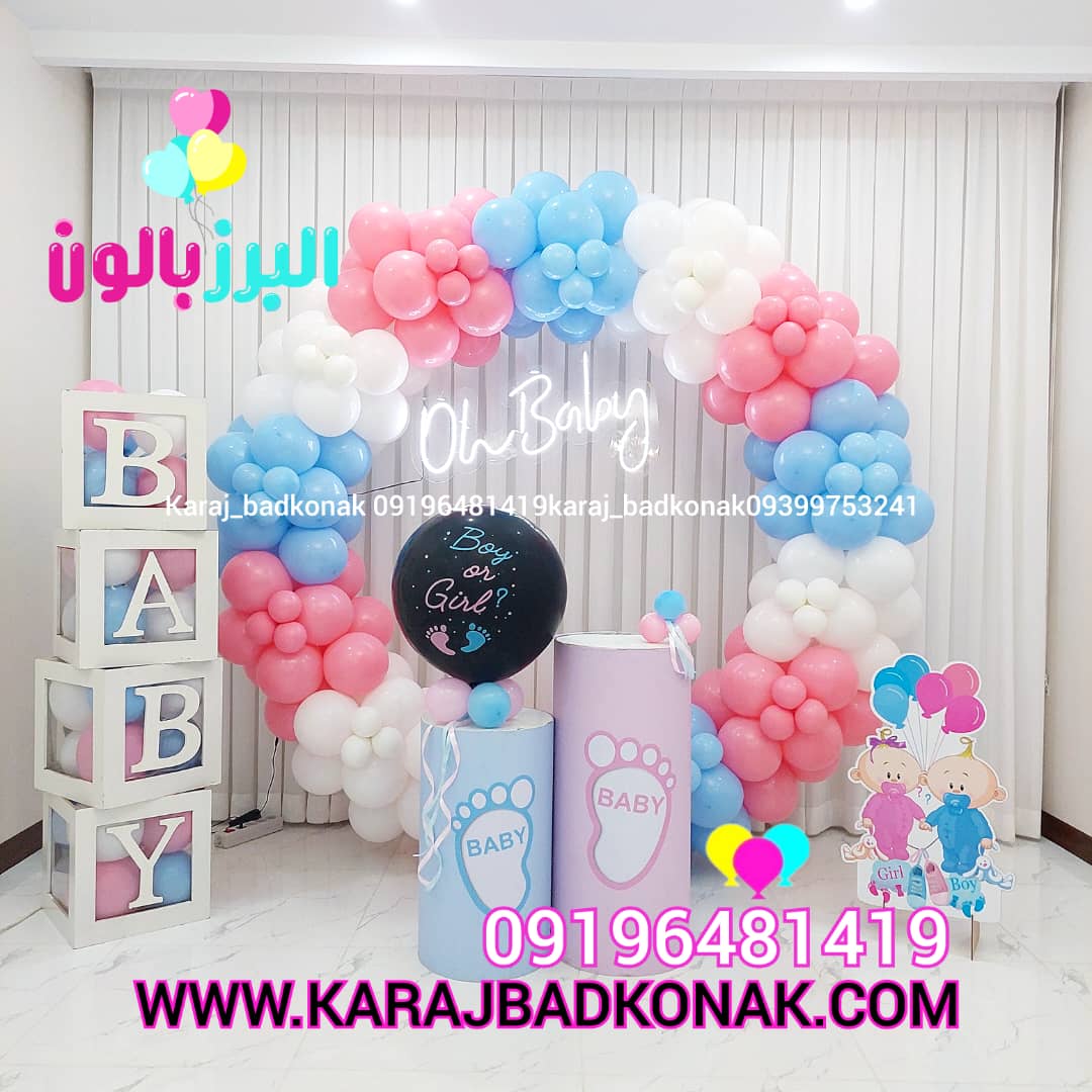 بادکنک آرایی تم تعیین جنسیت طرح حلقه کامل