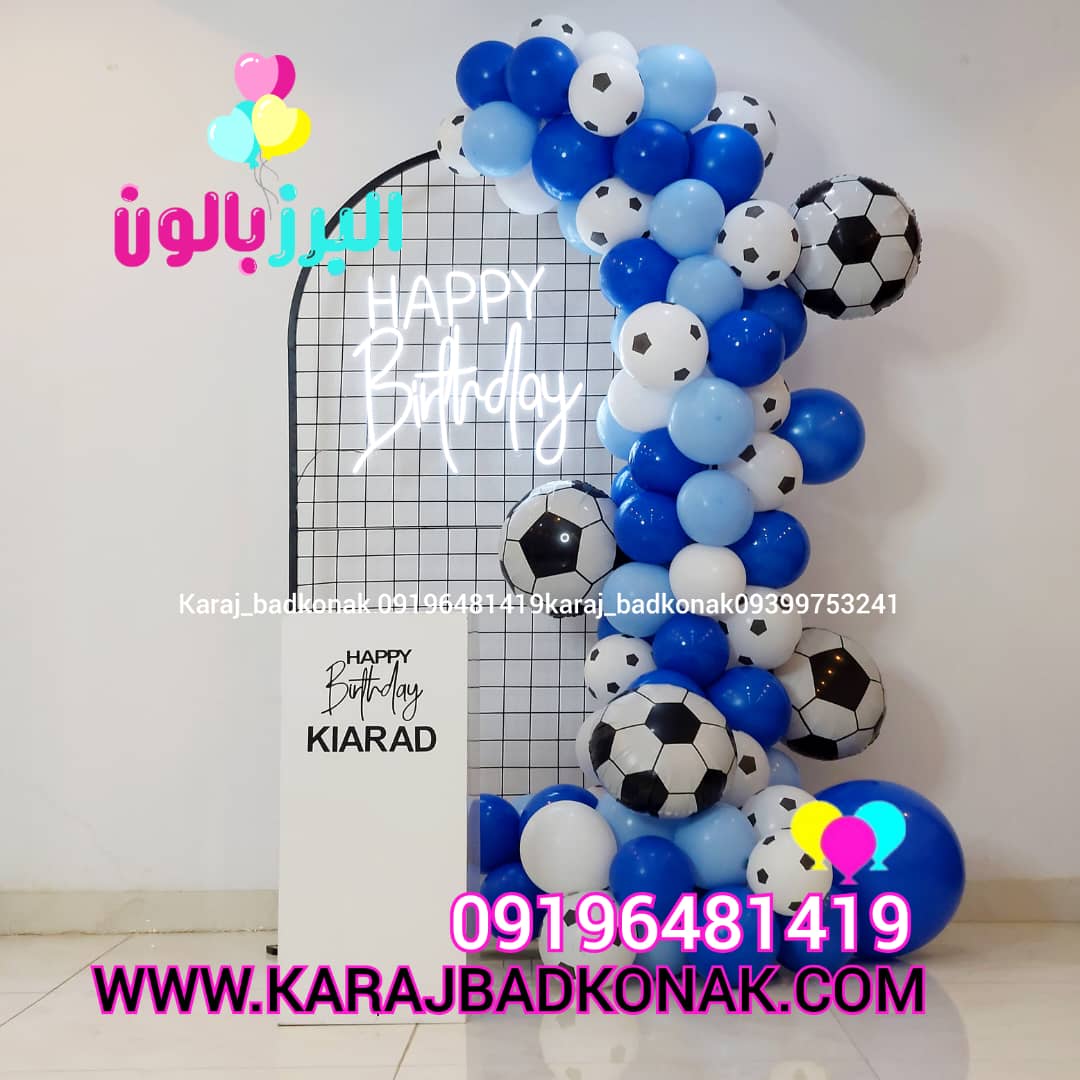 بادکنک آرایی تم فوتبال
