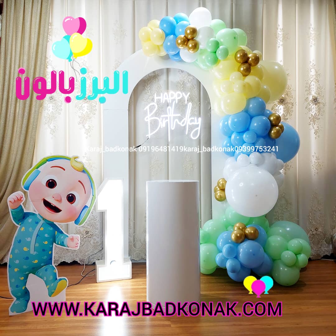 بادکنک آرایی تم کوکو ملون