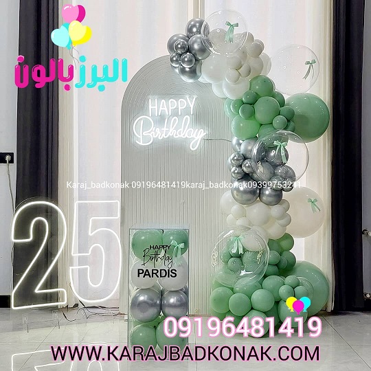 تم تولد در حصارک کرج 5 بادکنک آرایی تم پاپیون