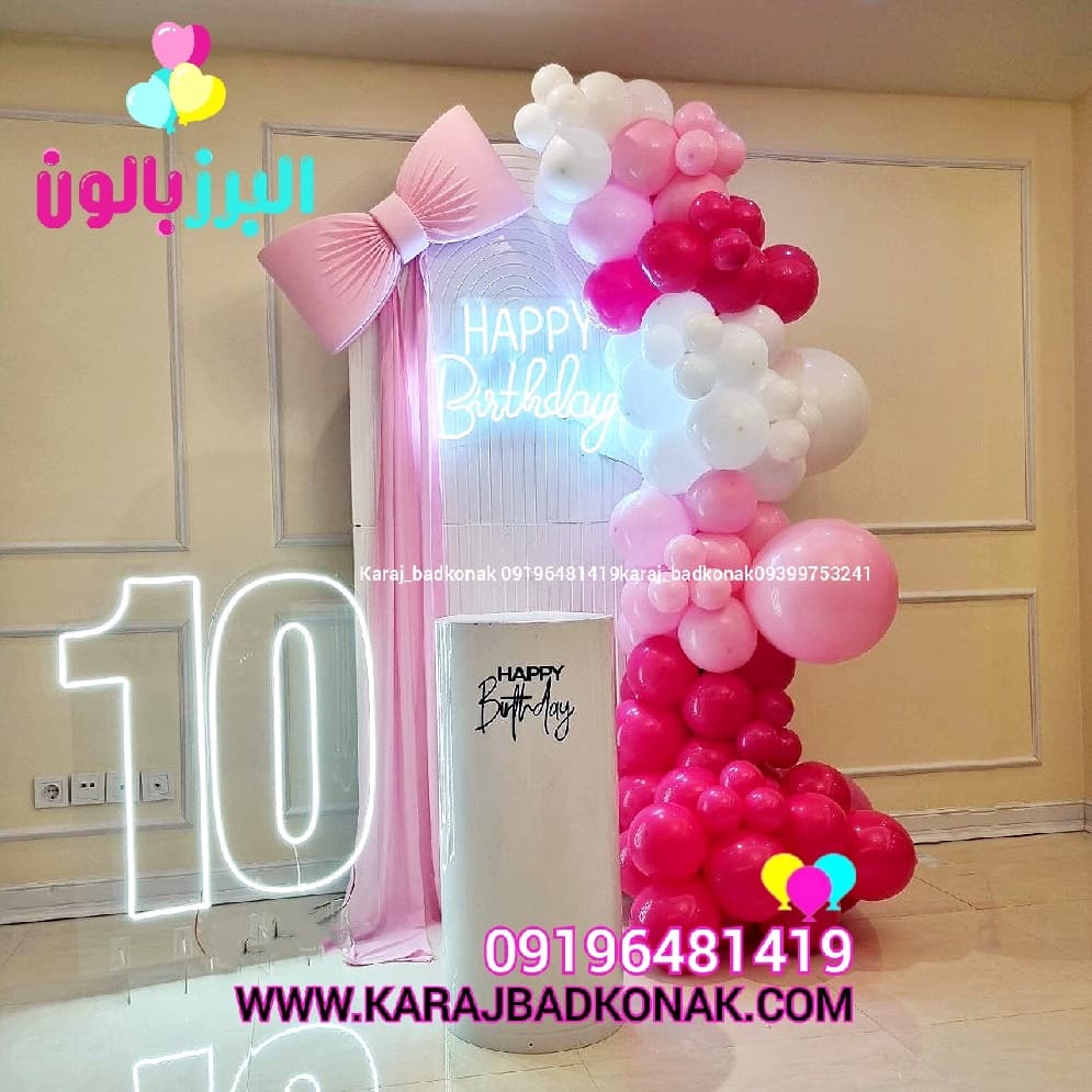 تم تولد در حصارک کرج 3 20251014 123145