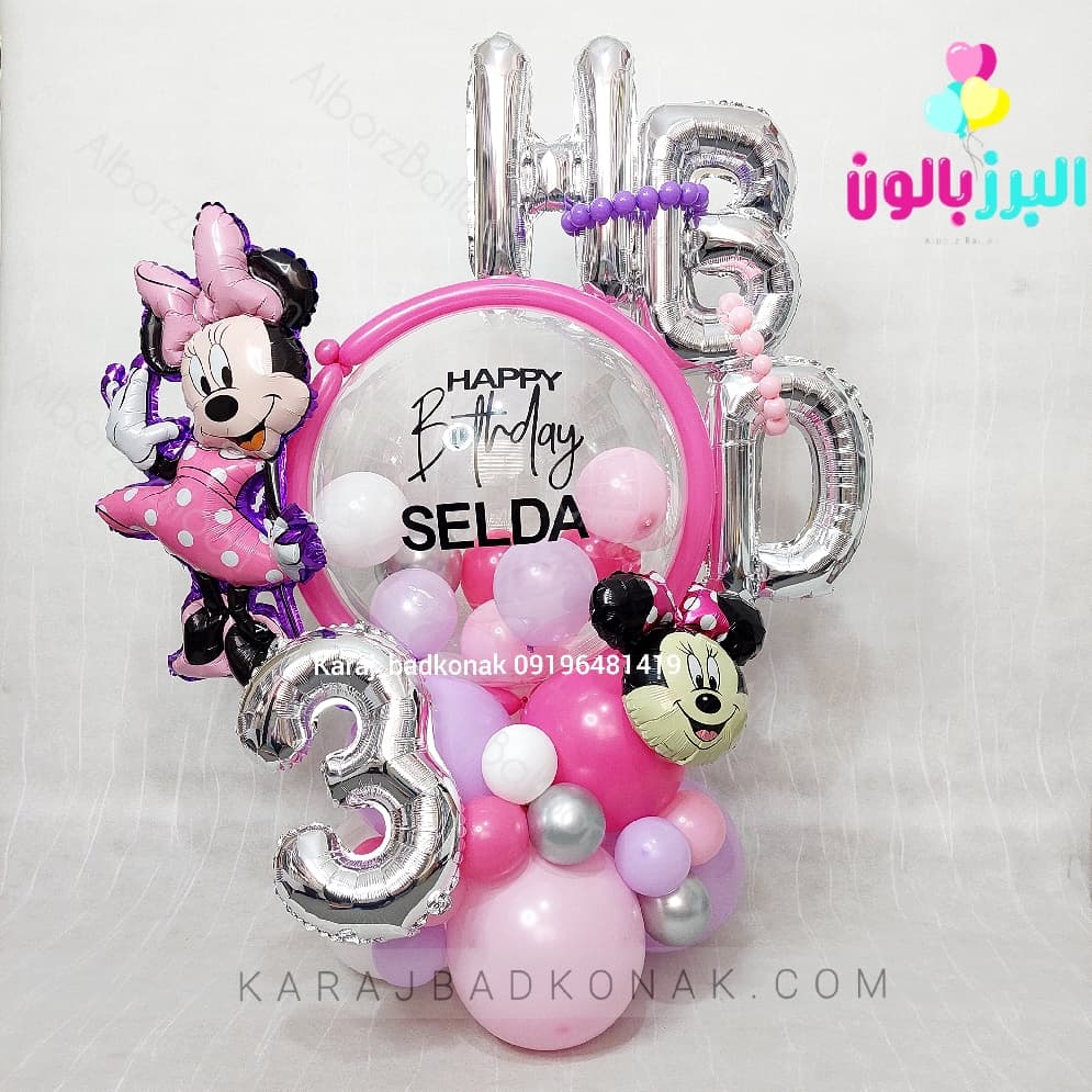 قوانین جشن تولد 2 20251108 154900