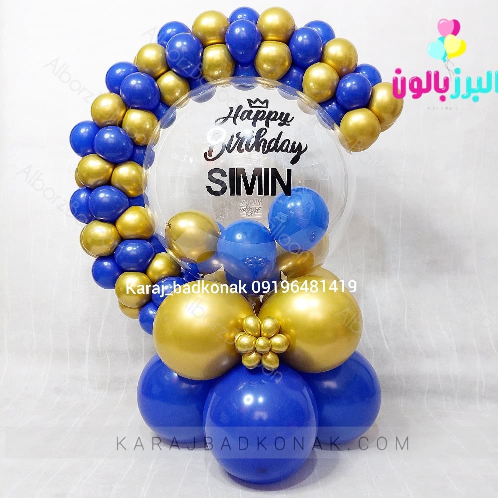 قوانین جشن تولد 3 20251108 160821