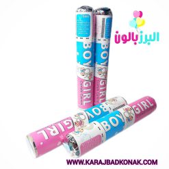 خرید و قیمت بمب شادی تعیین جنسیت