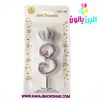 خرید و قیمت شمع تولد تاج عدد 3 رنگ نقره ای