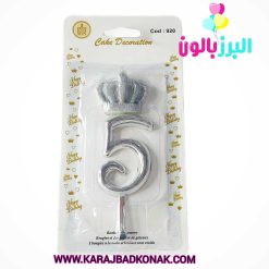 خرید و قیمت شمع تولد تاج عدد 5 رنگ نقره ای