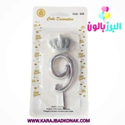 خرید و قیمت شمع تولد تاج عدد 9 رنگ نقره ای