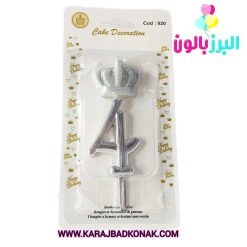 خرید و قیمت شمع تولد تاج عدد 4 رنگ نقره ای