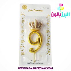 خرید و قیمت شمع تولد تاج عدد 9 رنگ طلایی