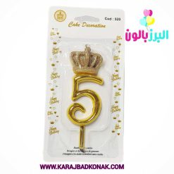 خرید و قیمت شمع تولد تاج عدد 5 رنگ طلایی