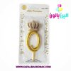 خرید و قیمت شمع تولد تاج عدد 0 رنگ طلایی