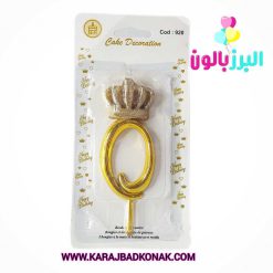 خرید و قیمت شمع تولد تاج عدد 0 رنگ طلایی