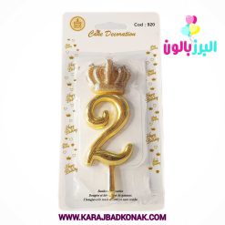 خرید و قیمت شمع تولد تاج عدد 2 رنگ طلایی