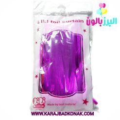 خرید و قیمت پرده متالایز رنگ بنفش