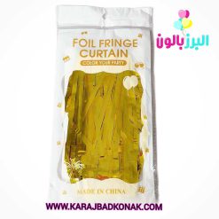 خرید و قیمت پرده متالایز رنگ طلایی