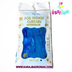 خرید و قیمت پرده متالایز رنگ آبی