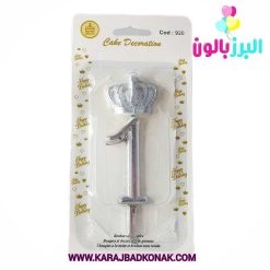 خرید و قیمت شمع تولد تاج عدد 1 رنگ نقره ای