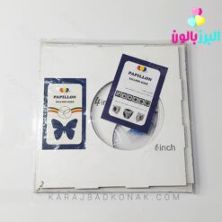 سایزر بادکنک