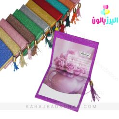 خرید و قیمت پاکت سکه کادویی