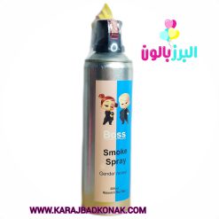 اسپری(کپسول) تعیین جنسیت