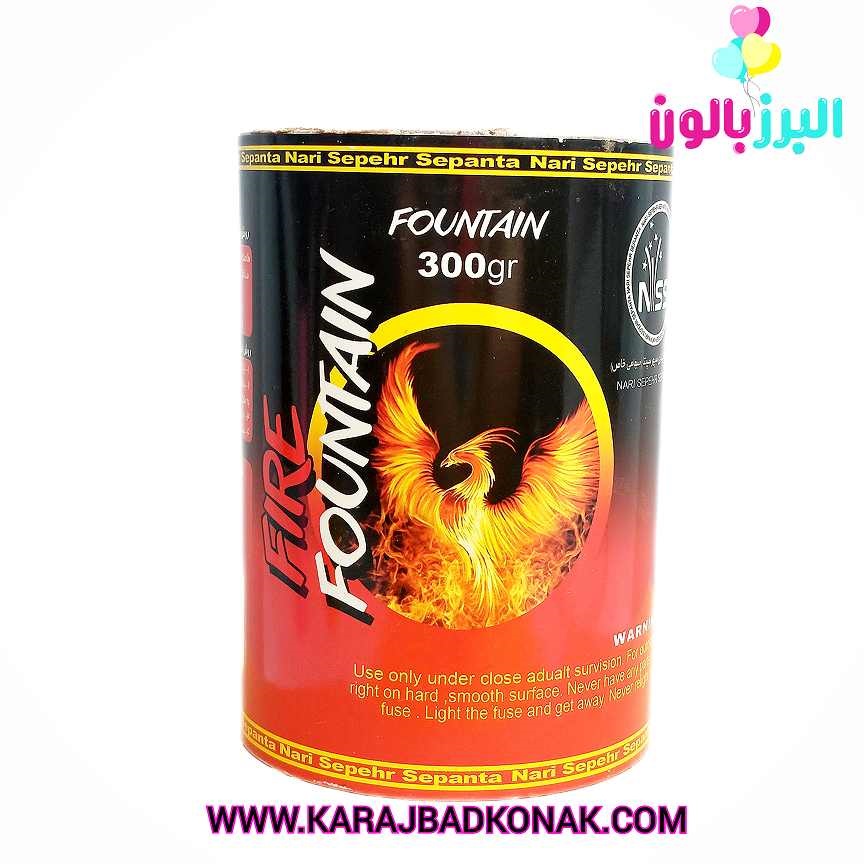 خرید و قیمت آبشار 300 گرم 1 خرید و قیمت آبشار 300 گرم