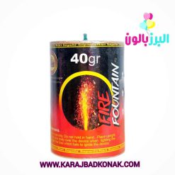 خرید و قیمت آبشار 40 گرم