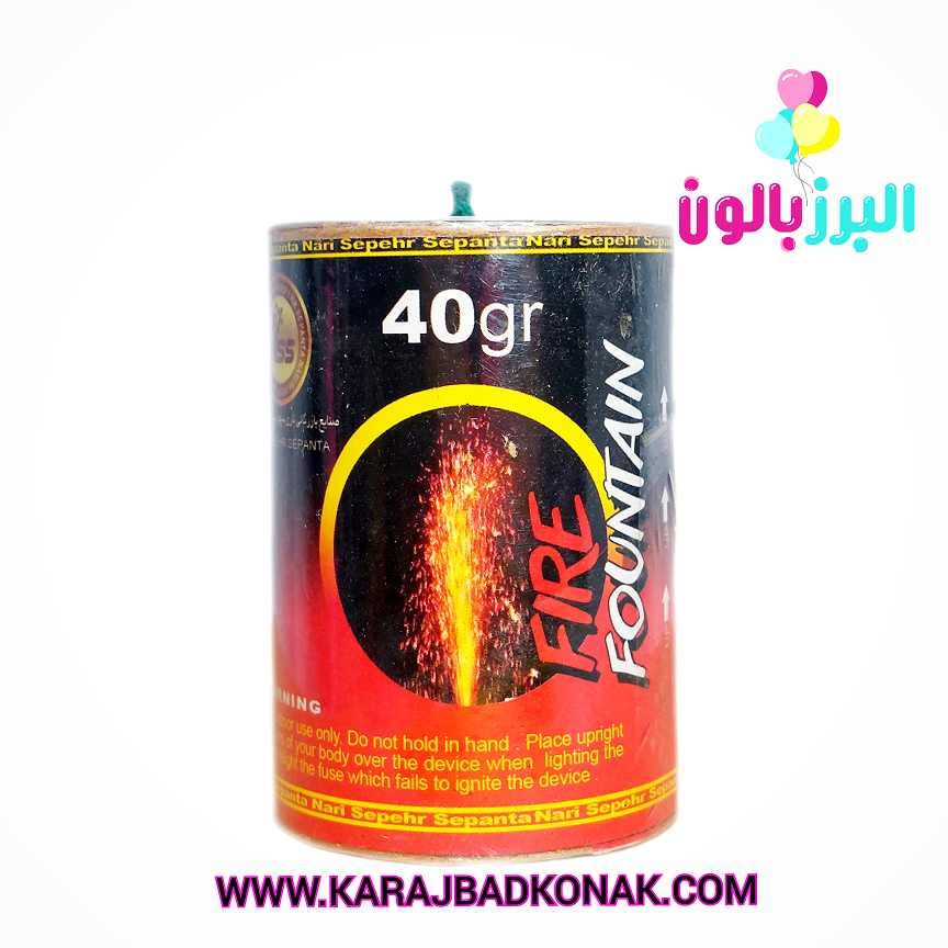 خرید و قیمت آبشار 40 گرم 1 خرید و قیمت آبشار 40 گرم