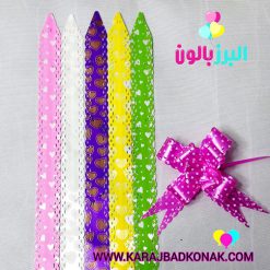 روبان آماده کشی مدل پاپیون