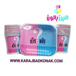 ست پیش دستی و لیوان جشن تعیین جنسیت