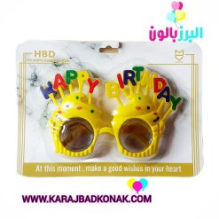 عینک هپی برتدی رنگ زرد