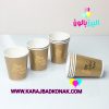 لیوان کاغذی طلاکوب رنگ طلایی 10عددی