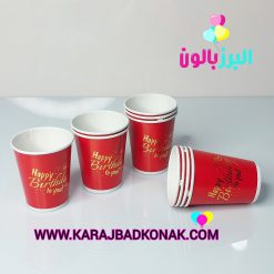 لیوان کاغذی طلاکوب رنگ قرمز 10عددی
