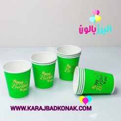لیوان کاغذی طلاکوب رنگ سبز روشن 10عددی