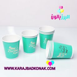 لیوان کاغذی طلاکوب رنگ سبز آبی (تیفانی) 10عددی