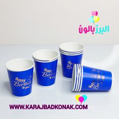 لیوان کاغذی طلاکوب رنگ آبی کاربنی 10عددی
