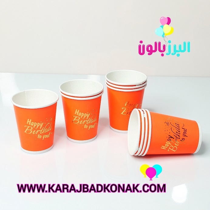لیوان کاغذی طلاکوب رنگ نارنجی 10عددی 1 لیوان کاغذی طلاکوب رنگ نارنجی 10عددی