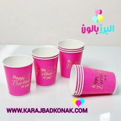 لیوان کاغذی طلاکوب رنگ سرخابی 10عددی