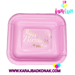 پیش دستی کاغذی طلاکوب رنگ صورتی 10عددی