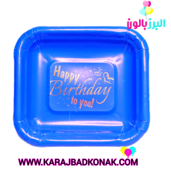 پیش دستی کاغذی طلاکوب رنگ آبی کاربنی 10عددی