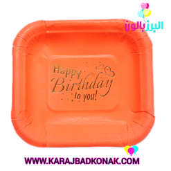 پیش دستی کاغذی طلاکوب رنگ نارنجی 10عددی