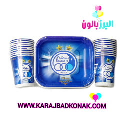 ست پیش دستی و لیوان تم استقلال