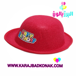 کلاه شاپو نمدی هپی قرمز