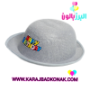 کلاه شاپو نمدی هپی طوسی