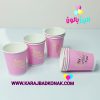 لیوان کاغذی طلاکوب رنگ صورتی 10عددی 3 لیوان کاغذی طلاکوب رنگ صورتی 10عددی