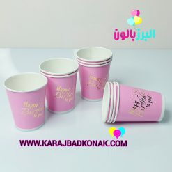 لیوان کاغذی طلاکوب رنگ صورتی 10عددی