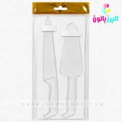 کارد و کفگیر کیک بری شیشه ای