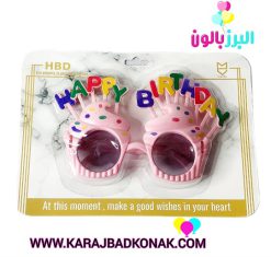 عینک هپی برتدی رنگ صورتی