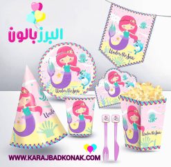 اقلام تولد پری دریایی کوچولو