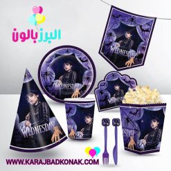 اقلام تم تولد ونزدی