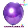 خرید و قیمت بادکنک کروم رنگ بنفش 2 خرید و قیمت بادکنک کروم رنگ بنفش